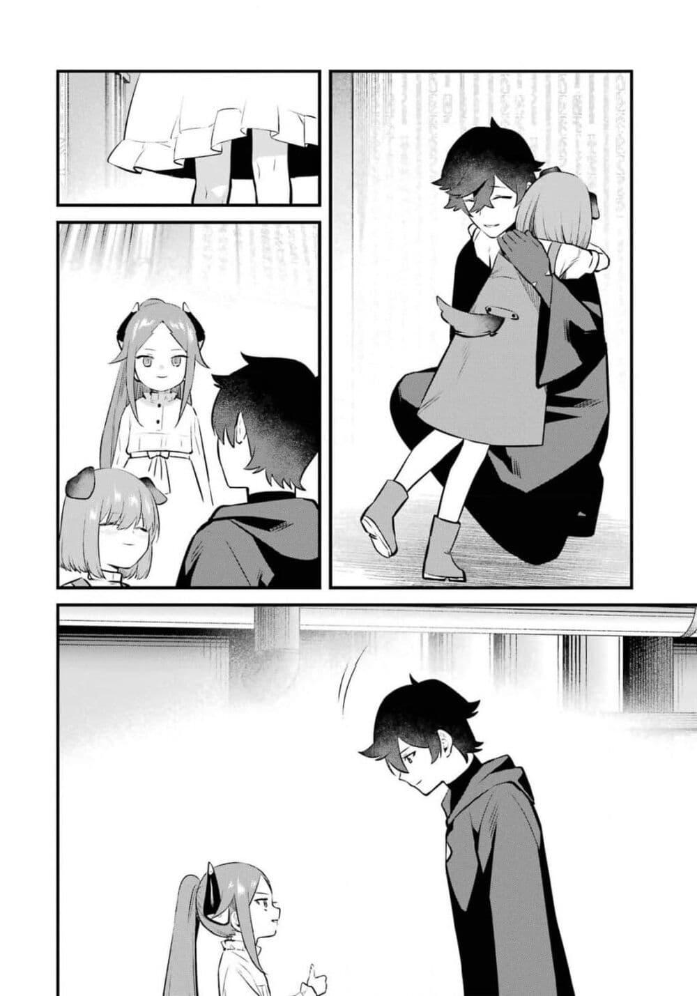 Manga-lc-com อ่านมังงะ อ่านการ์ตูน ออนไลน์ ฟรี Nankoufuraku no Maoujou e Youkoso ตอนที่ 1 2 3 4 5 6 7 8 9 10 11 12 13 14 ฟรี ไม่มีโฆษณา Manga-lc - อ่าน มังงะ อ่าน การ์ตูน ออนไลน์ อ่านมังงะ ฟรี