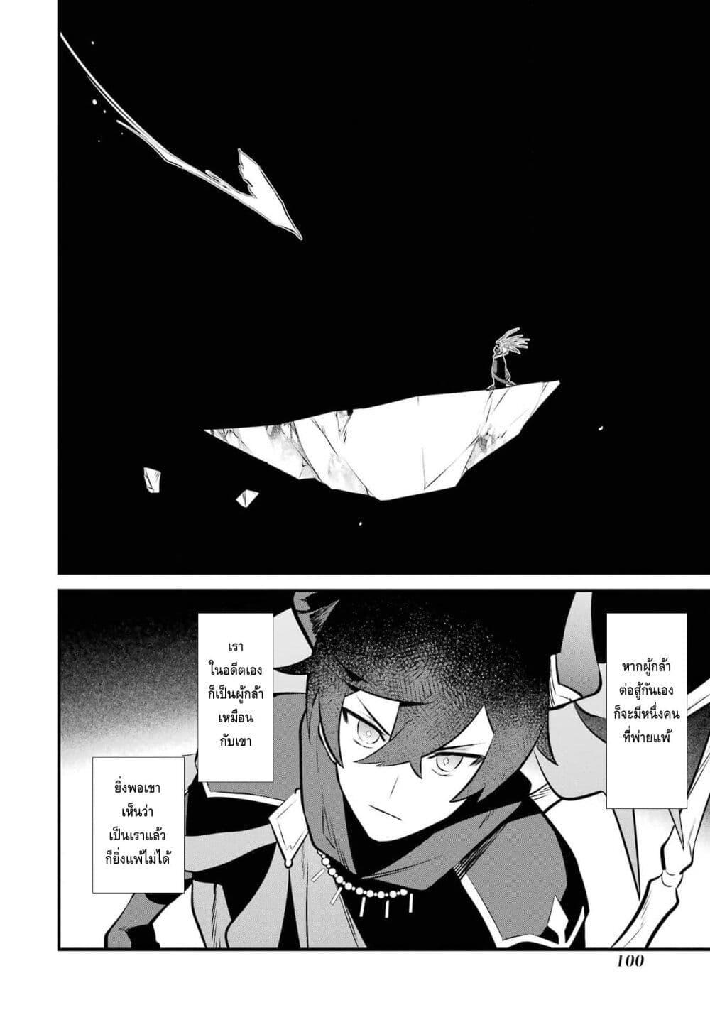 Manga-lc-com อ่านมังงะ อ่านการ์ตูน ออนไลน์ ฟรี Nankoufuraku no Maoujou e Youkoso ตอนที่ 1 2 3 4 5 6 7 8 9 10 11 12 13 14 ฟรี ไม่มีโฆษณา Manga-lc - อ่าน มังงะ อ่าน การ์ตูน ออนไลน์ อ่านมังงะ ฟรี