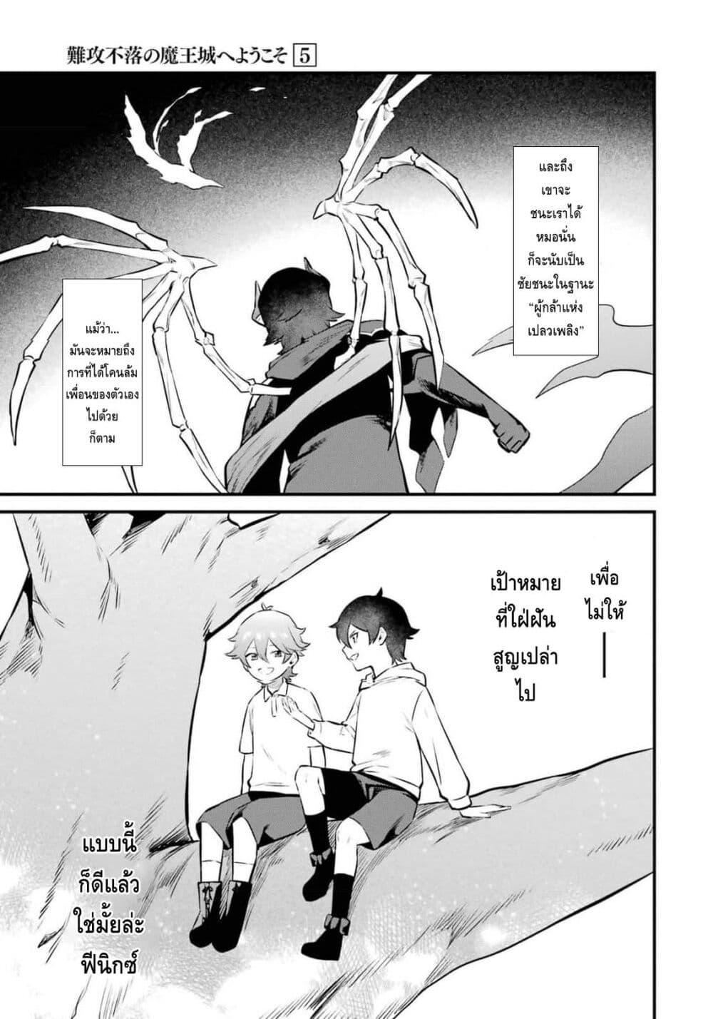 Manga-lc-com อ่านมังงะ อ่านการ์ตูน ออนไลน์ ฟรี Nankoufuraku no Maoujou e Youkoso ตอนที่ 1 2 3 4 5 6 7 8 9 10 11 12 13 14 ฟรี ไม่มีโฆษณา Manga-lc - อ่าน มังงะ อ่าน การ์ตูน ออนไลน์ อ่านมังงะ ฟรี