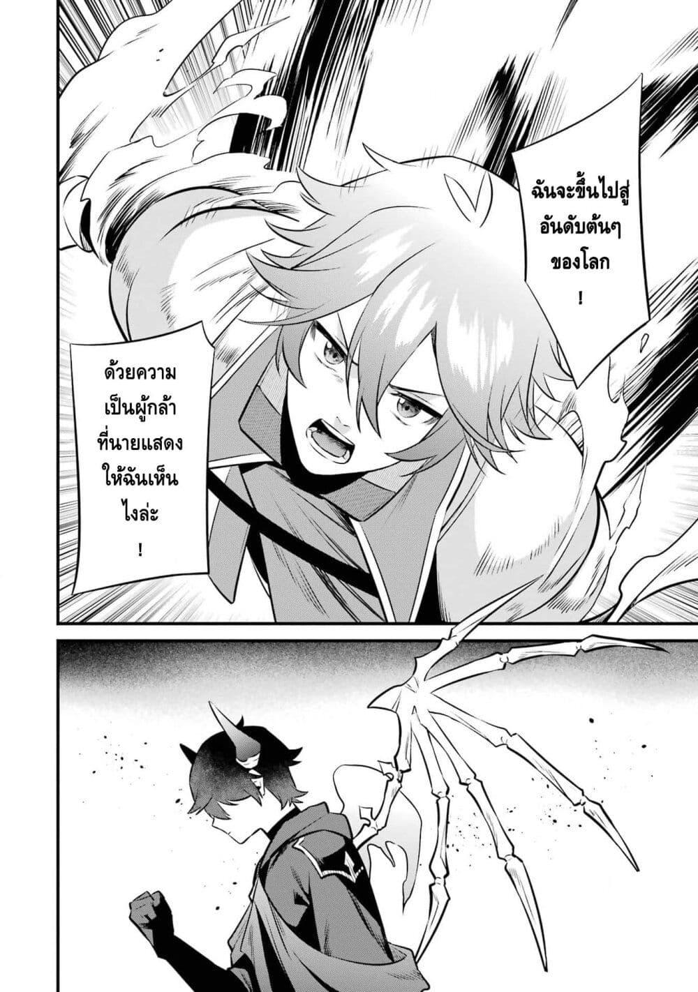 Manga-lc-com อ่านมังงะ อ่านการ์ตูน ออนไลน์ ฟรี Nankoufuraku no Maoujou e Youkoso ตอนที่ 1 2 3 4 5 6 7 8 9 10 11 12 13 14 ฟรี ไม่มีโฆษณา Manga-lc - อ่าน มังงะ อ่าน การ์ตูน ออนไลน์ อ่านมังงะ ฟรี