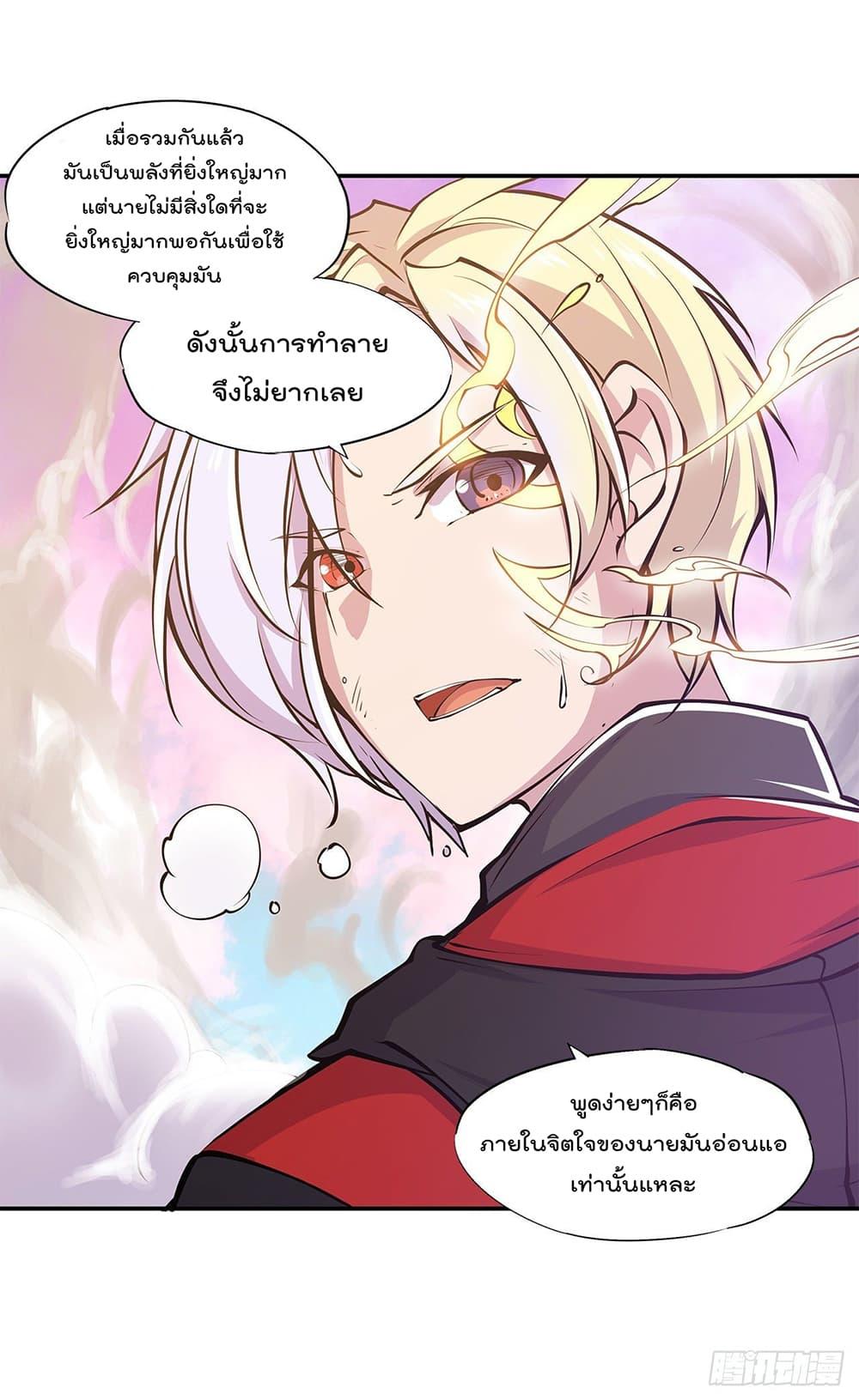Manga-lc-com อ่านมังงะ อ่านการ์ตูน ออนไลน์ ฟรี The Strongest Knight Become To Lolicon Vampire – ผมคืออัศวินผู้แข็งแกร่งที่ถูกสาปให้กลายเป็นแวมไพร์โลลิคอน ตอนที่ 1 2 3 4 5 6 7 8 9 10 11 12 13 14 ฟรี ไม่มีโฆษณา Manga-lc - อ่าน มังงะ อ่าน การ์ตูน ออนไลน์ อ่านมังงะ ฟรี