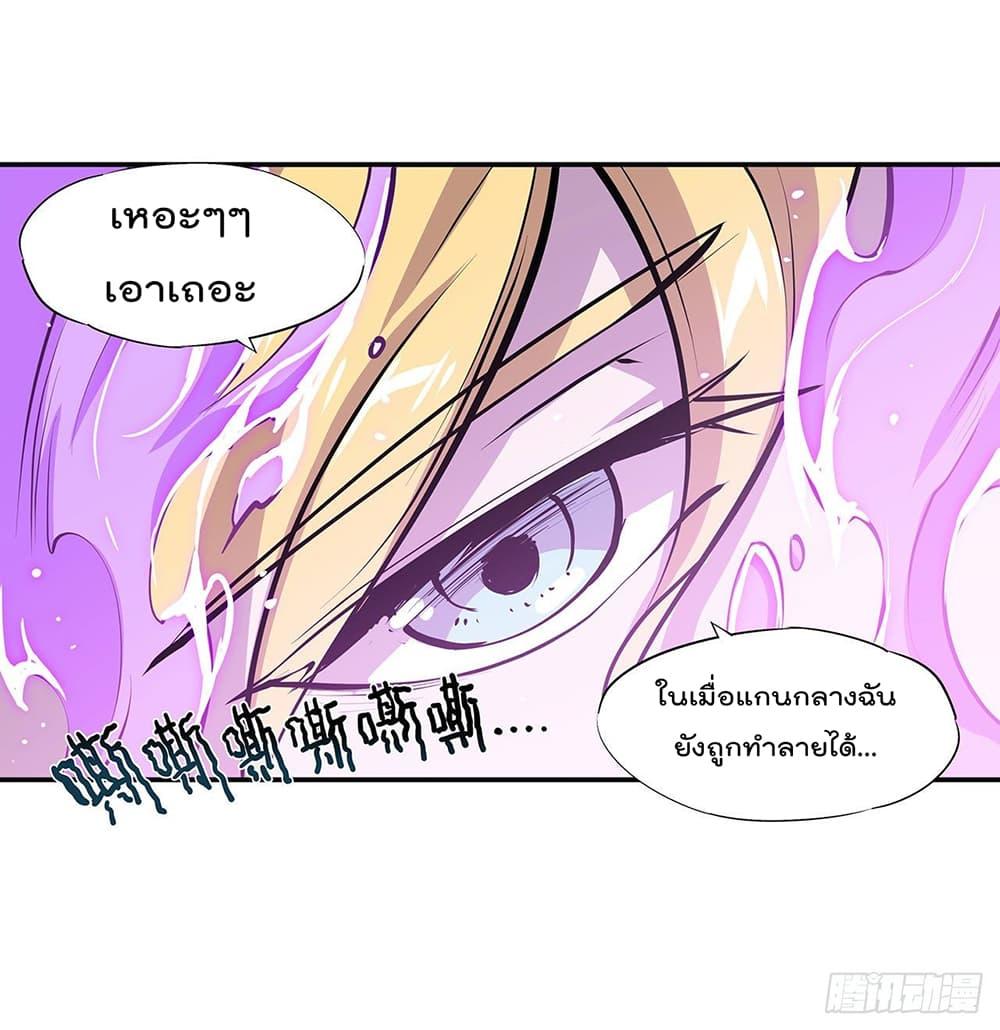 Manga-lc-com อ่านมังงะ อ่านการ์ตูน ออนไลน์ ฟรี The Strongest Knight Become To Lolicon Vampire – ผมคืออัศวินผู้แข็งแกร่งที่ถูกสาปให้กลายเป็นแวมไพร์โลลิคอน ตอนที่ 1 2 3 4 5 6 7 8 9 10 11 12 13 14 ฟรี ไม่มีโฆษณา Manga-lc - อ่าน มังงะ อ่าน การ์ตูน ออนไลน์ อ่านมังงะ ฟรี