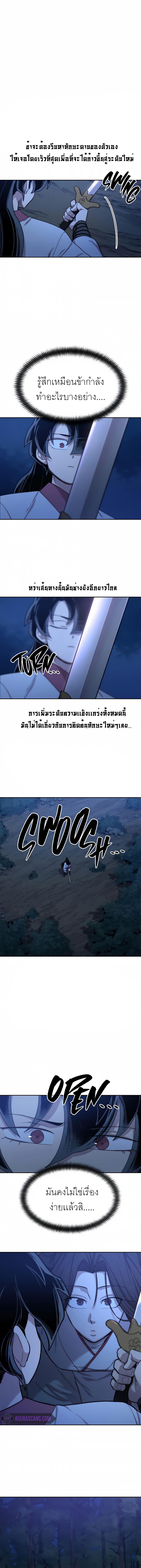 Manga-lc-com อ่านมังงะ อ่านการ์ตูน ออนไลน์ ฟรี Return of the Flowery Mountain Sect ตอนที่ 1 2 3 4 5 6 7 8 9 10 11 12 13 14 ฟรี ไม่มีโฆษณา Manga-lc - อ่าน มังงะ อ่าน การ์ตูน ออนไลน์ อ่านมังงะ ฟรี