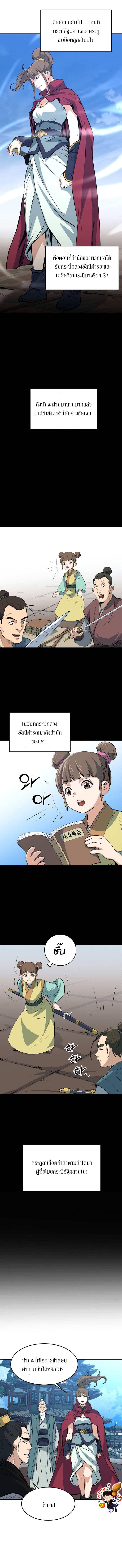 Manga-lc-com อ่านมังงะ อ่านการ์ตูน ออนไลน์ ฟรี Grand General ตอนที่ 1 2 3 4 5 6 7 8 9 10 11 12 13 14 ฟรี ไม่มีโฆษณา Manga-lc - อ่าน มังงะ อ่าน การ์ตูน ออนไลน์ อ่านมังงะ ฟรี