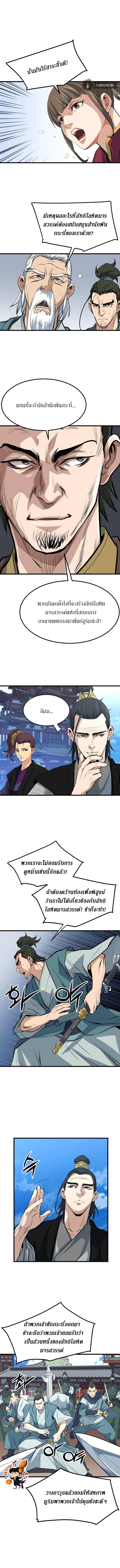 Manga-lc-com อ่านมังงะ อ่านการ์ตูน ออนไลน์ ฟรี Grand General ตอนที่ 1 2 3 4 5 6 7 8 9 10 11 12 13 14 ฟรี ไม่มีโฆษณา Manga-lc - อ่าน มังงะ อ่าน การ์ตูน ออนไลน์ อ่านมังงะ ฟรี