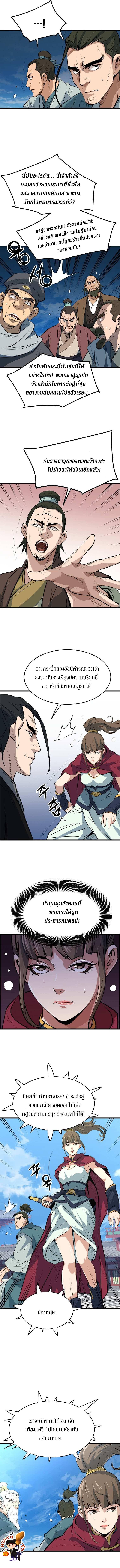 Manga-lc-com อ่านมังงะ อ่านการ์ตูน ออนไลน์ ฟรี Grand General ตอนที่ 1 2 3 4 5 6 7 8 9 10 11 12 13 14 ฟรี ไม่มีโฆษณา Manga-lc - อ่าน มังงะ อ่าน การ์ตูน ออนไลน์ อ่านมังงะ ฟรี