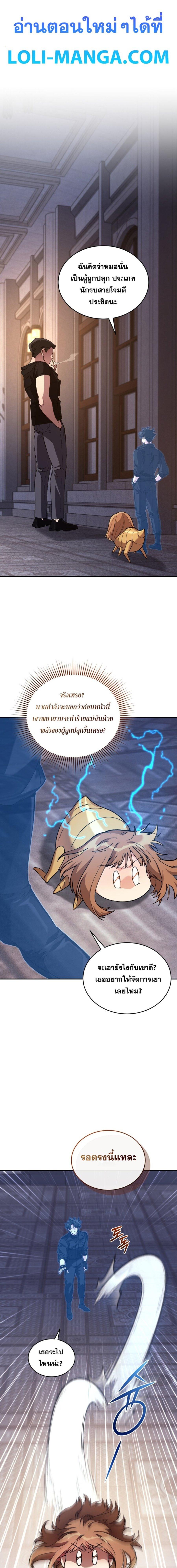 Manga-lc-com อ่านมังงะ อ่านการ์ตูน ออนไลน์ ฟรี I Stole the Number One Ranker’s Soul ตอนที่ 1 2 3 4 5 6 7 8 9 10 11 12 13 14 ฟรี ไม่มีโฆษณา Manga-lc - อ่าน มังงะ อ่าน การ์ตูน ออนไลน์ อ่านมังงะ ฟรี