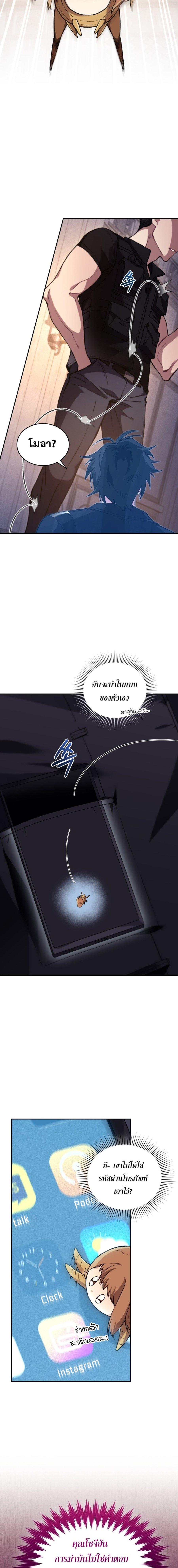 Manga-lc-com อ่านมังงะ อ่านการ์ตูน ออนไลน์ ฟรี I Stole the Number One Ranker’s Soul ตอนที่ 1 2 3 4 5 6 7 8 9 10 11 12 13 14 ฟรี ไม่มีโฆษณา Manga-lc - อ่าน มังงะ อ่าน การ์ตูน ออนไลน์ อ่านมังงะ ฟรี