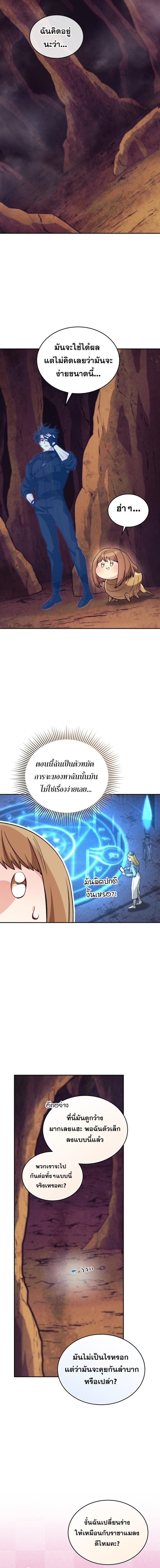 Manga-lc-com อ่านมังงะ อ่านการ์ตูน ออนไลน์ ฟรี I Stole the Number One Ranker’s Soul ตอนที่ 1 2 3 4 5 6 7 8 9 10 11 12 13 14 ฟรี ไม่มีโฆษณา Manga-lc - อ่าน มังงะ อ่าน การ์ตูน ออนไลน์ อ่านมังงะ ฟรี