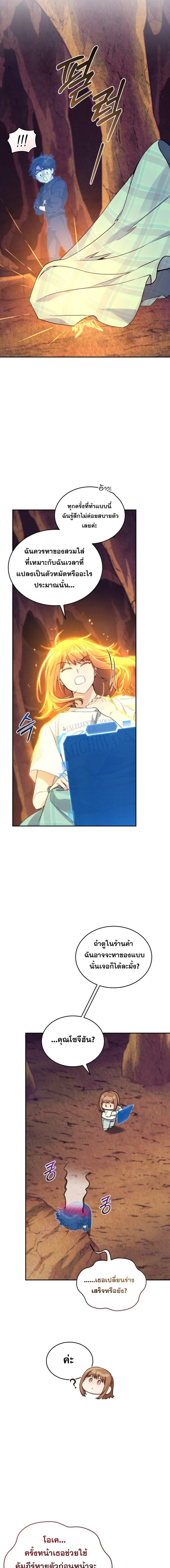 Manga-lc-com อ่านมังงะ อ่านการ์ตูน ออนไลน์ ฟรี I Stole the Number One Ranker’s Soul ตอนที่ 1 2 3 4 5 6 7 8 9 10 11 12 13 14 ฟรี ไม่มีโฆษณา Manga-lc - อ่าน มังงะ อ่าน การ์ตูน ออนไลน์ อ่านมังงะ ฟรี