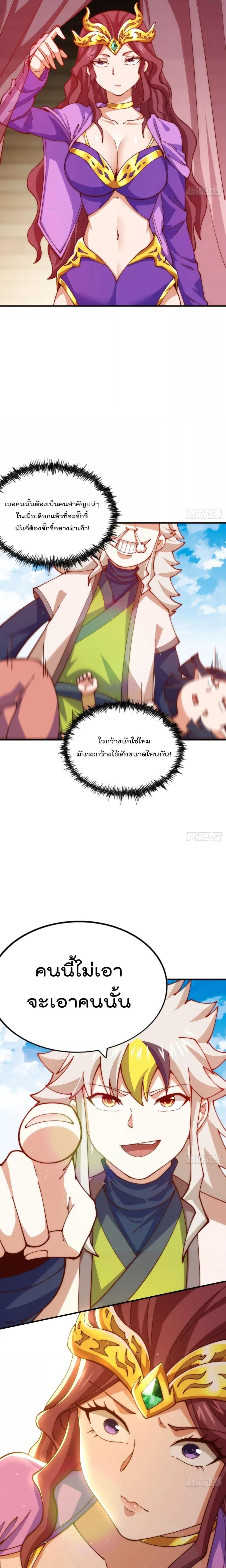 Manga-lc-com อ่านมังงะ อ่านการ์ตูน ออนไลน์ ฟรี WhoisyourDad ตอนที่ 1 2 3 4 5 6 7 8 9 10 11 12 13 14 ฟรี ไม่มีโฆษณา Manga-lc - อ่าน มังงะ อ่าน การ์ตูน ออนไลน์ อ่านมังงะ ฟรี