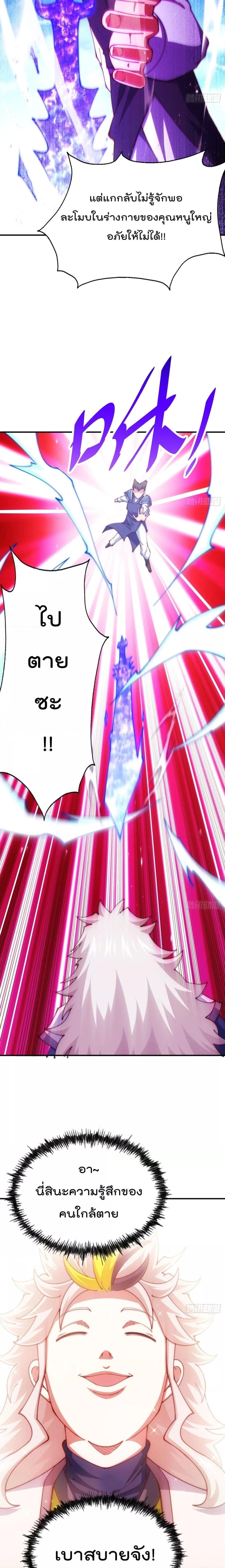 Manga-lc-com อ่านมังงะ อ่านการ์ตูน ออนไลน์ ฟรี WhoisyourDad ตอนที่ 1 2 3 4 5 6 7 8 9 10 11 12 13 14 ฟรี ไม่มีโฆษณา Manga-lc - อ่าน มังงะ อ่าน การ์ตูน ออนไลน์ อ่านมังงะ ฟรี