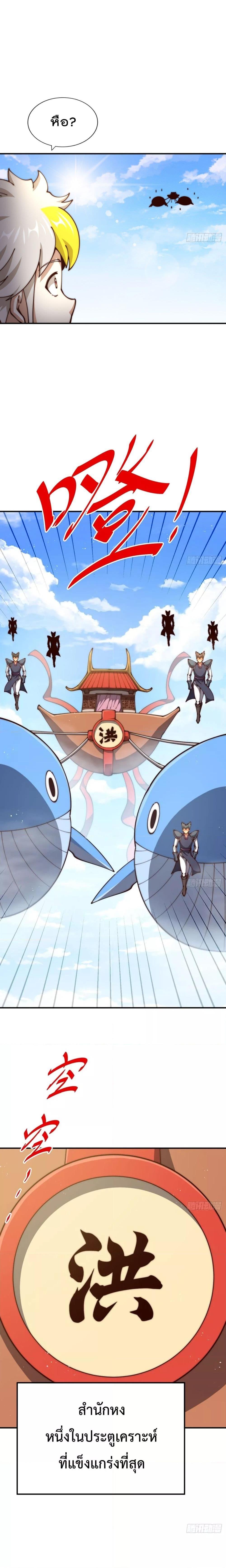 Manga-lc-com อ่านมังงะ อ่านการ์ตูน ออนไลน์ ฟรี WhoisyourDad ตอนที่ 1 2 3 4 5 6 7 8 9 10 11 12 13 14 ฟรี ไม่มีโฆษณา Manga-lc - อ่าน มังงะ อ่าน การ์ตูน ออนไลน์ อ่านมังงะ ฟรี