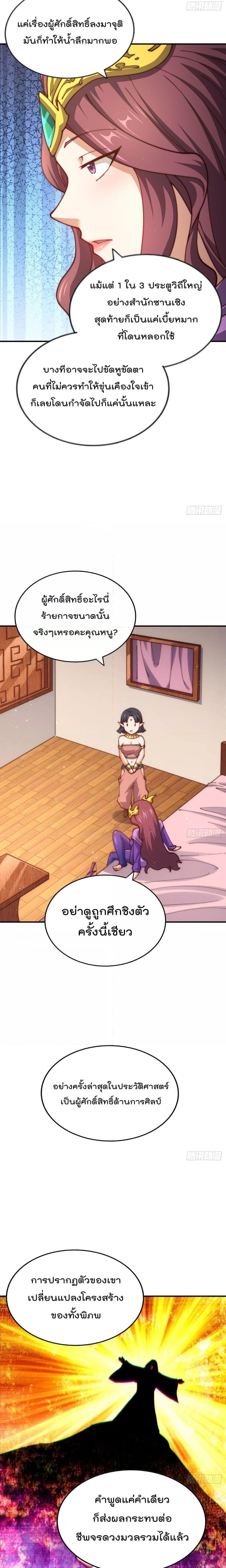 Manga-lc-com อ่านมังงะ อ่านการ์ตูน ออนไลน์ ฟรี WhoisyourDad ตอนที่ 1 2 3 4 5 6 7 8 9 10 11 12 13 14 ฟรี ไม่มีโฆษณา Manga-lc - อ่าน มังงะ อ่าน การ์ตูน ออนไลน์ อ่านมังงะ ฟรี