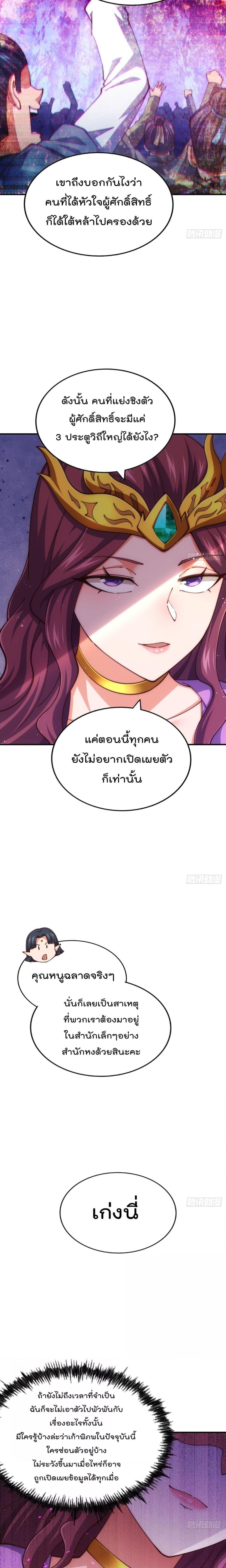 Manga-lc-com อ่านมังงะ อ่านการ์ตูน ออนไลน์ ฟรี WhoisyourDad ตอนที่ 1 2 3 4 5 6 7 8 9 10 11 12 13 14 ฟรี ไม่มีโฆษณา Manga-lc - อ่าน มังงะ อ่าน การ์ตูน ออนไลน์ อ่านมังงะ ฟรี