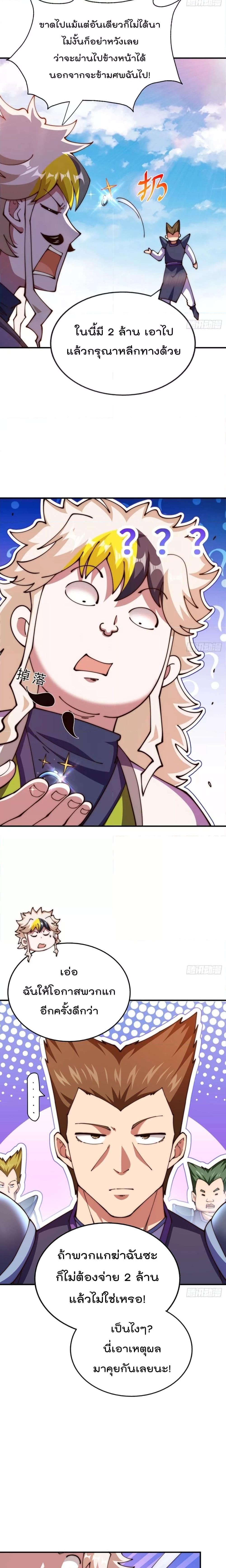 Manga-lc-com อ่านมังงะ อ่านการ์ตูน ออนไลน์ ฟรี WhoisyourDad ตอนที่ 1 2 3 4 5 6 7 8 9 10 11 12 13 14 ฟรี ไม่มีโฆษณา Manga-lc - อ่าน มังงะ อ่าน การ์ตูน ออนไลน์ อ่านมังงะ ฟรี