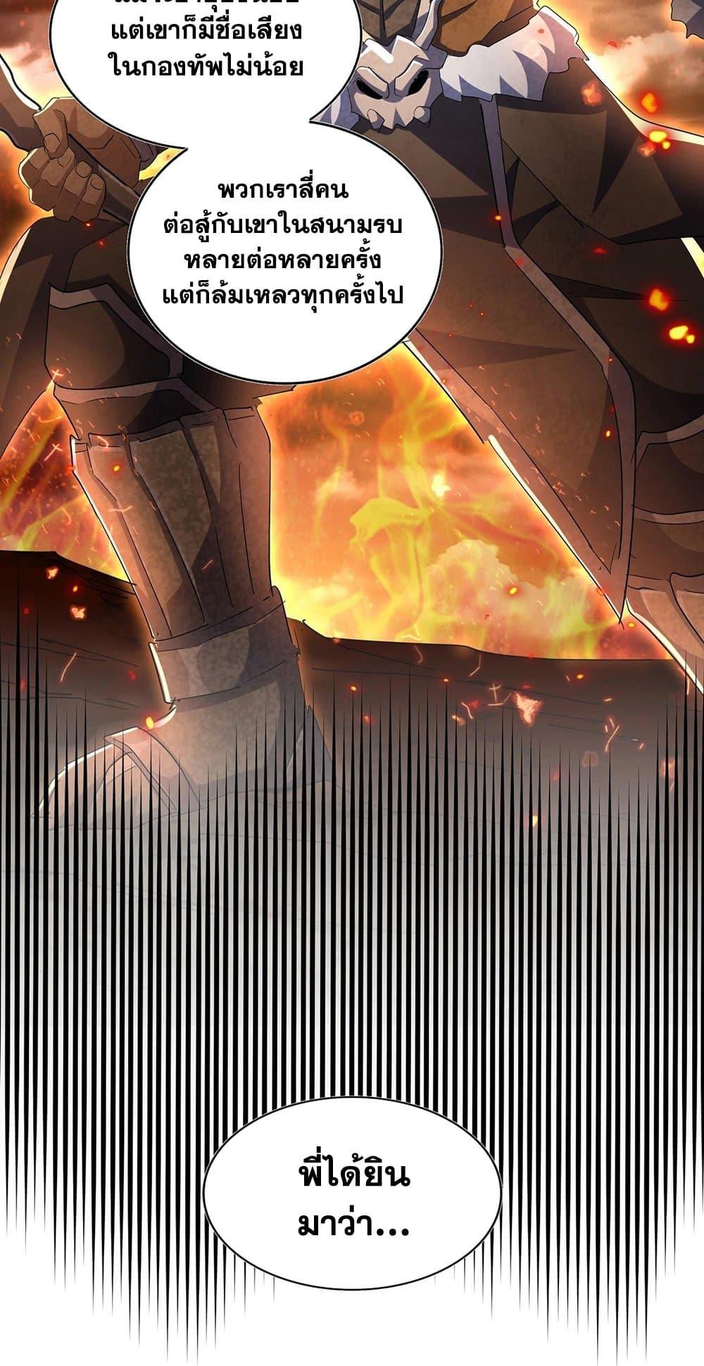 Manga-lc-com อ่านมังงะ อ่านการ์ตูน ออนไลน์ ฟรี Magic Emperor ตอนที่ 1 2 3 4 5 6 7 8 9 10 11 12 13 14 ฟรี ไม่มีโฆษณา Manga-lc - อ่าน มังงะ อ่าน การ์ตูน ออนไลน์ อ่านมังงะ ฟรี