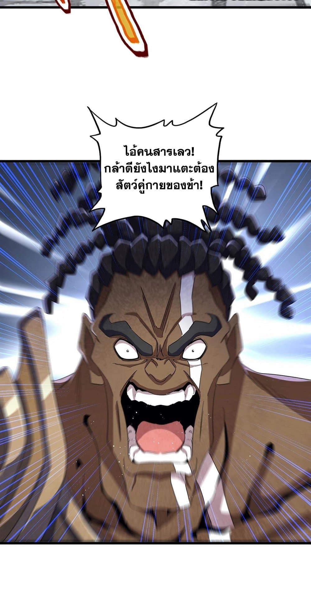 Manga-lc-com อ่านมังงะ อ่านการ์ตูน ออนไลน์ ฟรี Magic Emperor ตอนที่ 1 2 3 4 5 6 7 8 9 10 11 12 13 14 ฟรี ไม่มีโฆษณา Manga-lc - อ่าน มังงะ อ่าน การ์ตูน ออนไลน์ อ่านมังงะ ฟรี