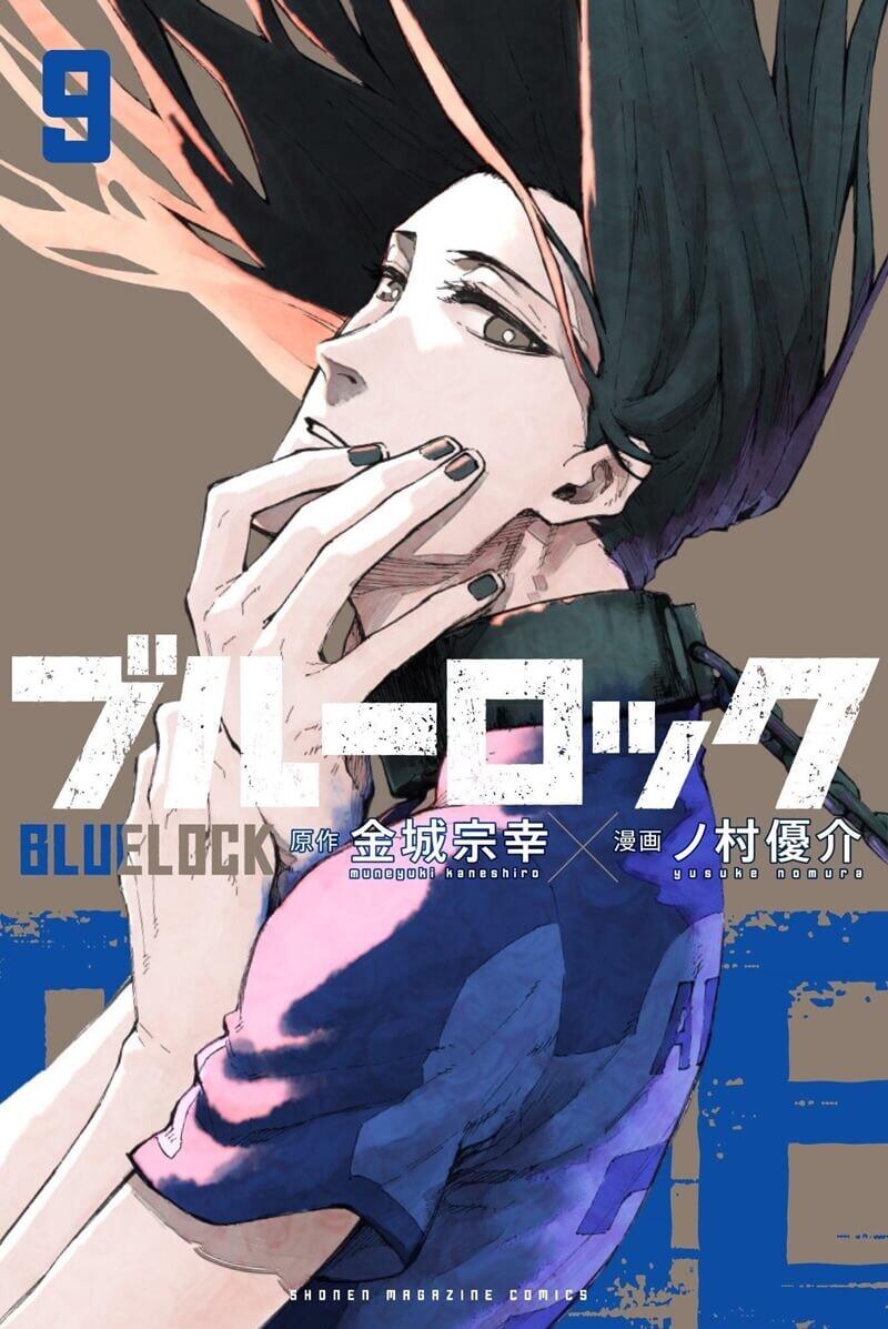 Manga-lc-com อ่านมังงะ อ่านการ์ตูน ออนไลน์ ฟรี Blue Lock ตอนที่ 1 2 3 4 5 6 7 8 9 10 11 12 13 14 ฟรี ไม่มีโฆษณา Manga-lc - อ่าน มังงะ อ่าน การ์ตูน ออนไลน์ อ่านมังงะ ฟรี