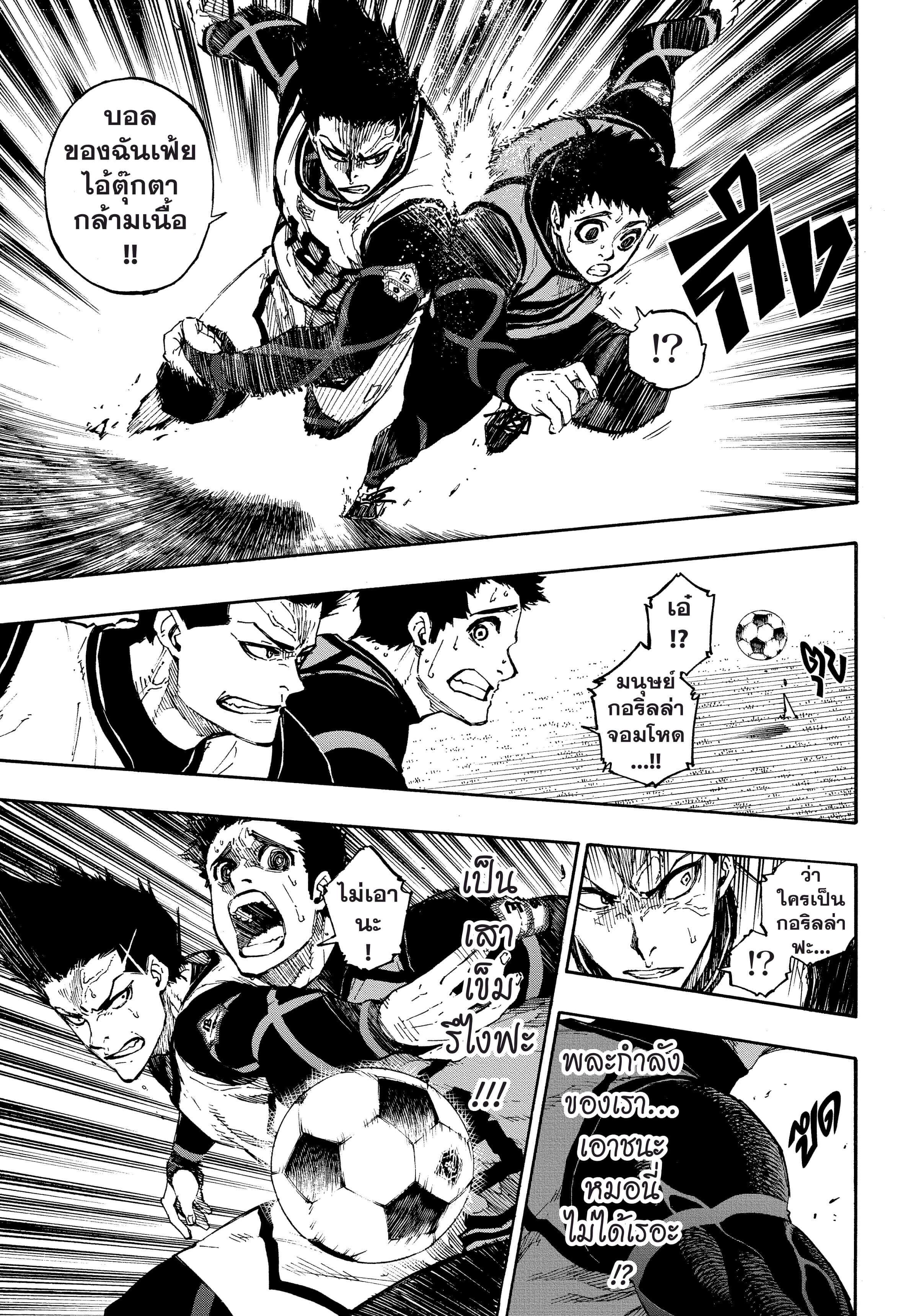 Manga-lc-com อ่านมังงะ อ่านการ์ตูน ออนไลน์ ฟรี Blue Lock ตอนที่ 1 2 3 4 5 6 7 8 9 10 11 12 13 14 ฟรี ไม่มีโฆษณา Manga-lc - อ่าน มังงะ อ่าน การ์ตูน ออนไลน์ อ่านมังงะ ฟรี