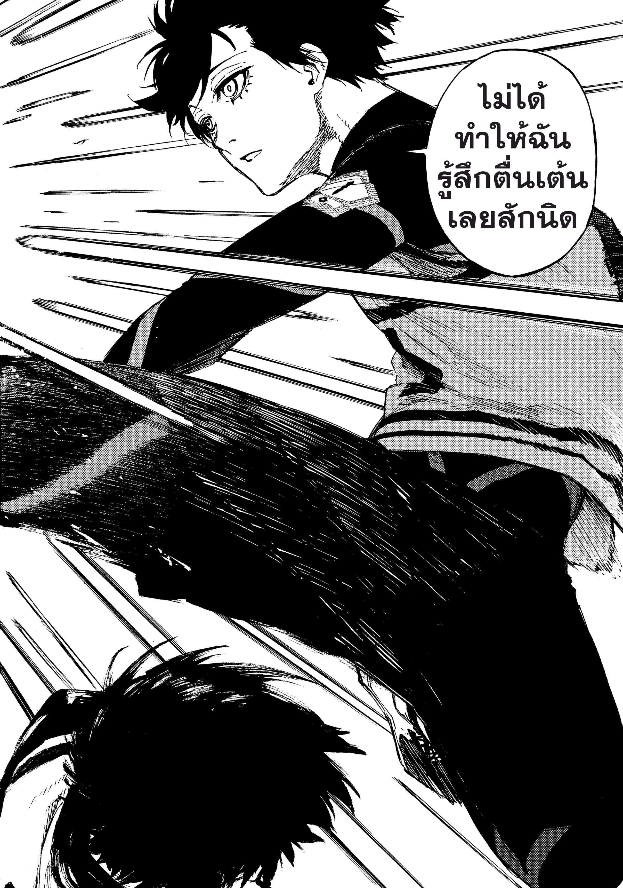 Manga-lc-com อ่านมังงะ อ่านการ์ตูน ออนไลน์ ฟรี Blue Lock ตอนที่ 1 2 3 4 5 6 7 8 9 10 11 12 13 14 ฟรี ไม่มีโฆษณา Manga-lc - อ่าน มังงะ อ่าน การ์ตูน ออนไลน์ อ่านมังงะ ฟรี