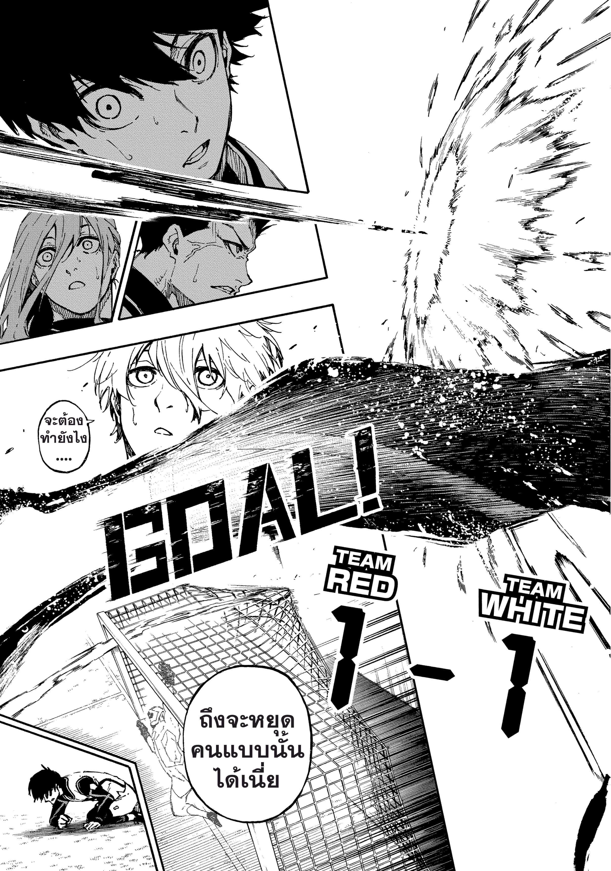 Manga-lc-com อ่านมังงะ อ่านการ์ตูน ออนไลน์ ฟรี Blue Lock ตอนที่ 1 2 3 4 5 6 7 8 9 10 11 12 13 14 ฟรี ไม่มีโฆษณา Manga-lc - อ่าน มังงะ อ่าน การ์ตูน ออนไลน์ อ่านมังงะ ฟรี