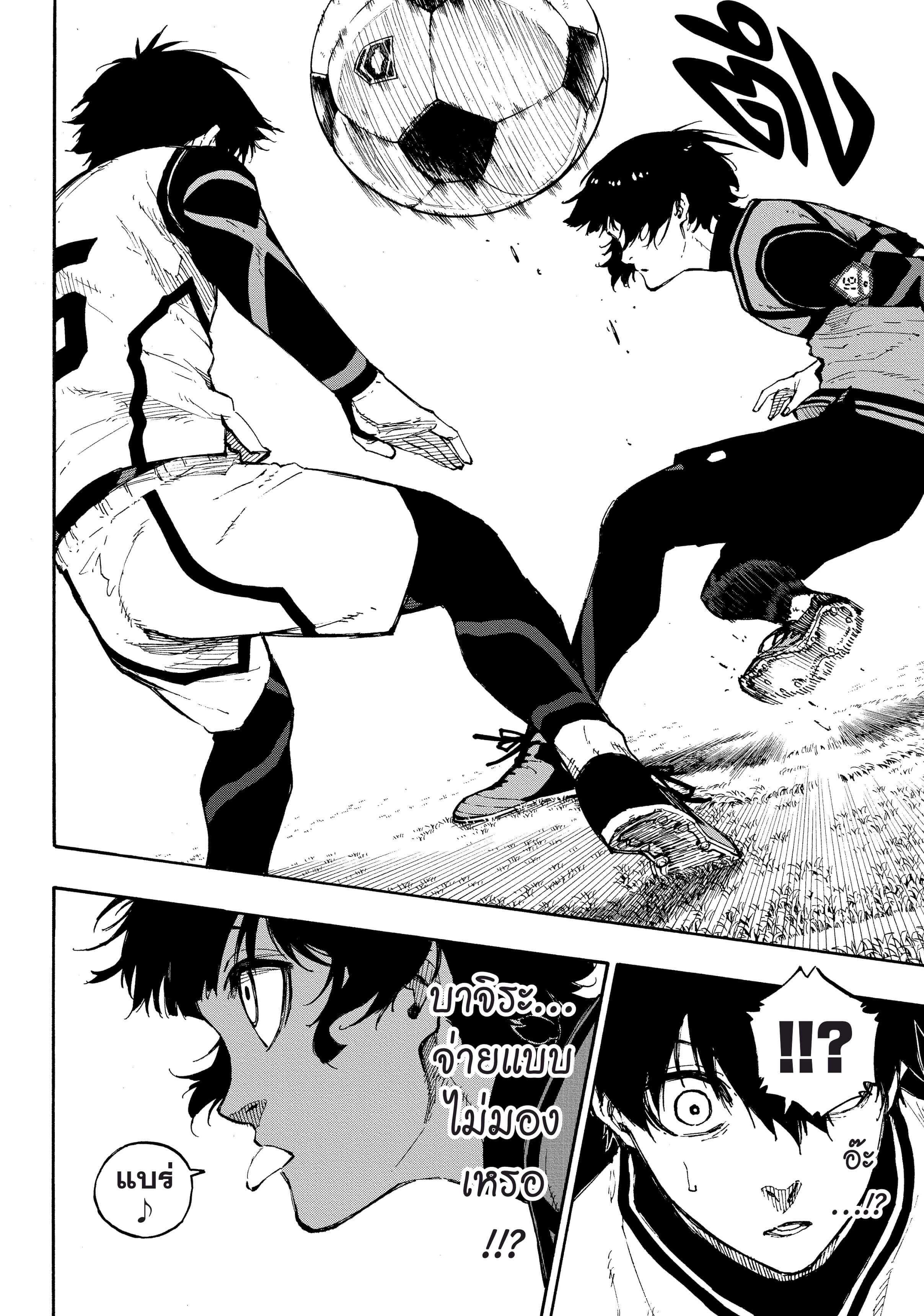 Manga-lc-com อ่านมังงะ อ่านการ์ตูน ออนไลน์ ฟรี Blue Lock ตอนที่ 1 2 3 4 5 6 7 8 9 10 11 12 13 14 ฟรี ไม่มีโฆษณา Manga-lc - อ่าน มังงะ อ่าน การ์ตูน ออนไลน์ อ่านมังงะ ฟรี