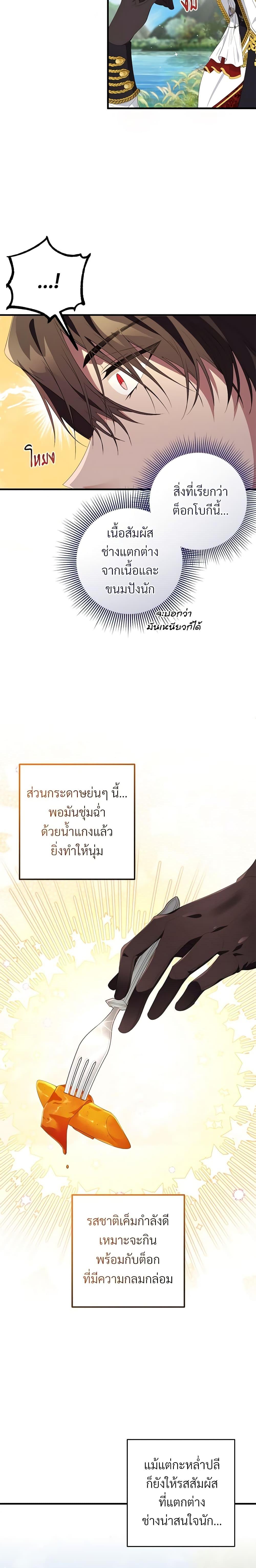 Manga-lc-com อ่านมังงะ อ่านการ์ตูน ออนไลน์ ฟรี Savor the Taste ตอนที่ 1 2 3 4 5 6 7 8 9 10 11 12 13 14 ฟรี ไม่มีโฆษณา Manga-lc - อ่าน มังงะ อ่าน การ์ตูน ออนไลน์ อ่านมังงะ ฟรี