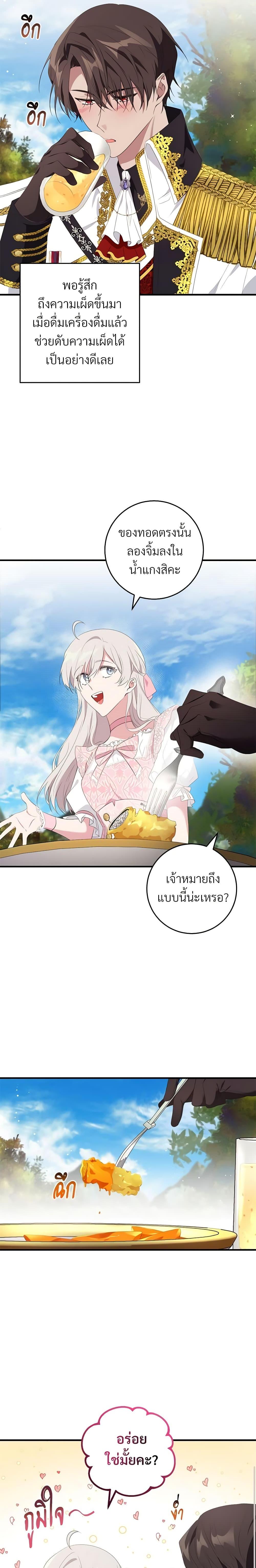 Manga-lc-com อ่านมังงะ อ่านการ์ตูน ออนไลน์ ฟรี Savor the Taste ตอนที่ 1 2 3 4 5 6 7 8 9 10 11 12 13 14 ฟรี ไม่มีโฆษณา Manga-lc - อ่าน มังงะ อ่าน การ์ตูน ออนไลน์ อ่านมังงะ ฟรี