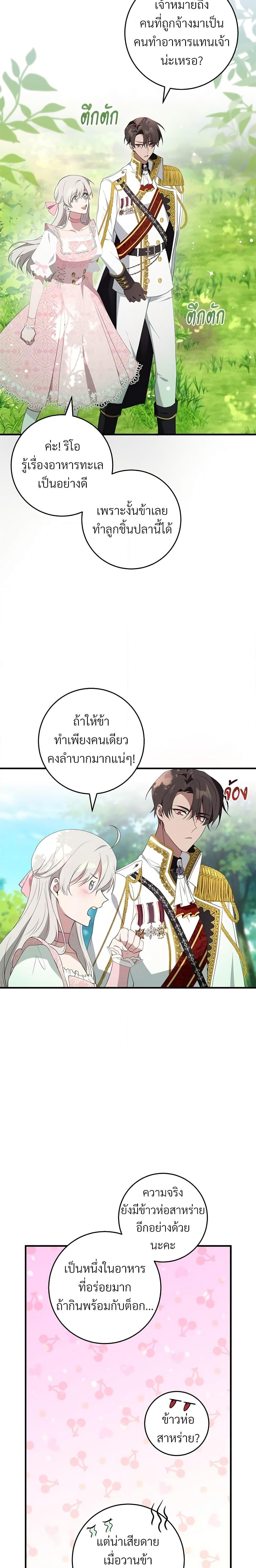 Manga-lc-com อ่านมังงะ อ่านการ์ตูน ออนไลน์ ฟรี Savor the Taste ตอนที่ 1 2 3 4 5 6 7 8 9 10 11 12 13 14 ฟรี ไม่มีโฆษณา Manga-lc - อ่าน มังงะ อ่าน การ์ตูน ออนไลน์ อ่านมังงะ ฟรี
