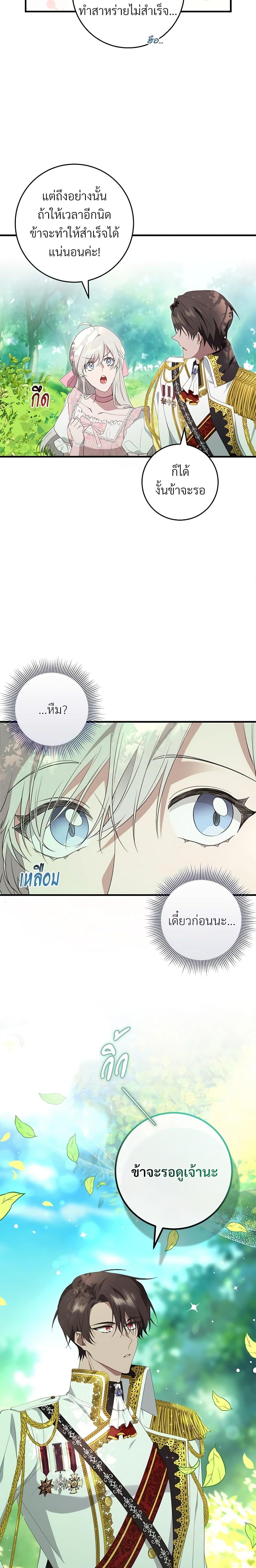 Manga-lc-com อ่านมังงะ อ่านการ์ตูน ออนไลน์ ฟรี Savor the Taste ตอนที่ 1 2 3 4 5 6 7 8 9 10 11 12 13 14 ฟรี ไม่มีโฆษณา Manga-lc - อ่าน มังงะ อ่าน การ์ตูน ออนไลน์ อ่านมังงะ ฟรี