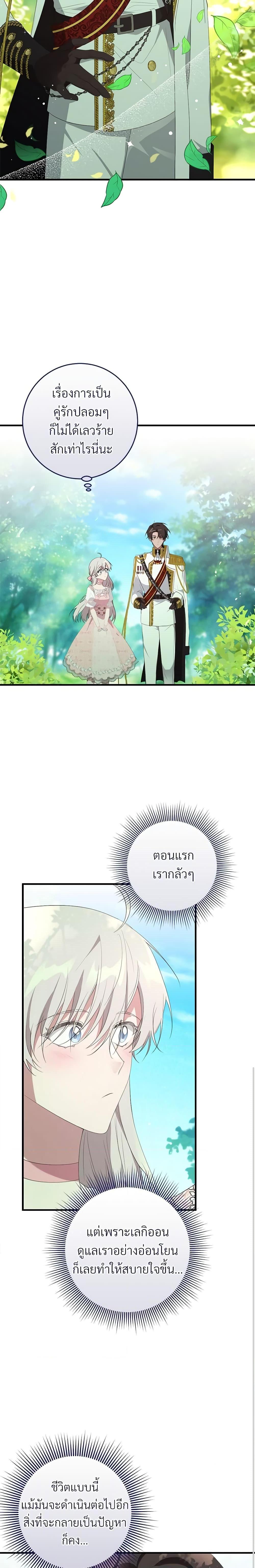 Manga-lc-com อ่านมังงะ อ่านการ์ตูน ออนไลน์ ฟรี Savor the Taste ตอนที่ 1 2 3 4 5 6 7 8 9 10 11 12 13 14 ฟรี ไม่มีโฆษณา Manga-lc - อ่าน มังงะ อ่าน การ์ตูน ออนไลน์ อ่านมังงะ ฟรี