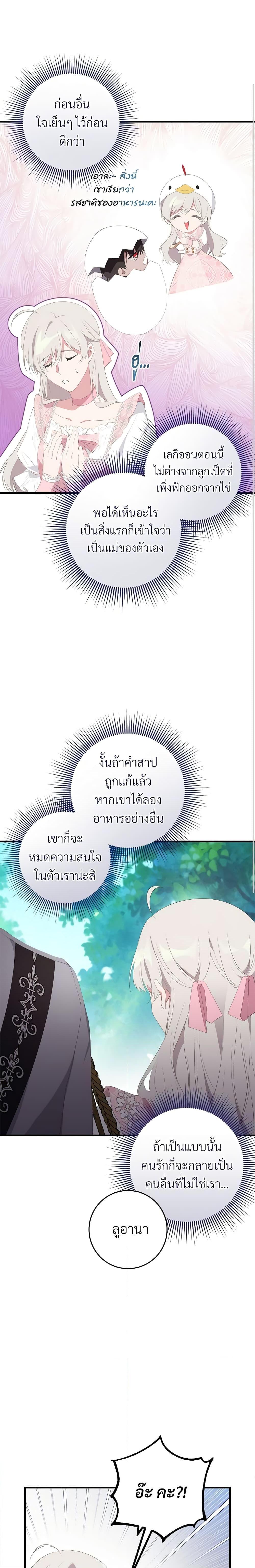 Manga-lc-com อ่านมังงะ อ่านการ์ตูน ออนไลน์ ฟรี Savor the Taste ตอนที่ 1 2 3 4 5 6 7 8 9 10 11 12 13 14 ฟรี ไม่มีโฆษณา Manga-lc - อ่าน มังงะ อ่าน การ์ตูน ออนไลน์ อ่านมังงะ ฟรี