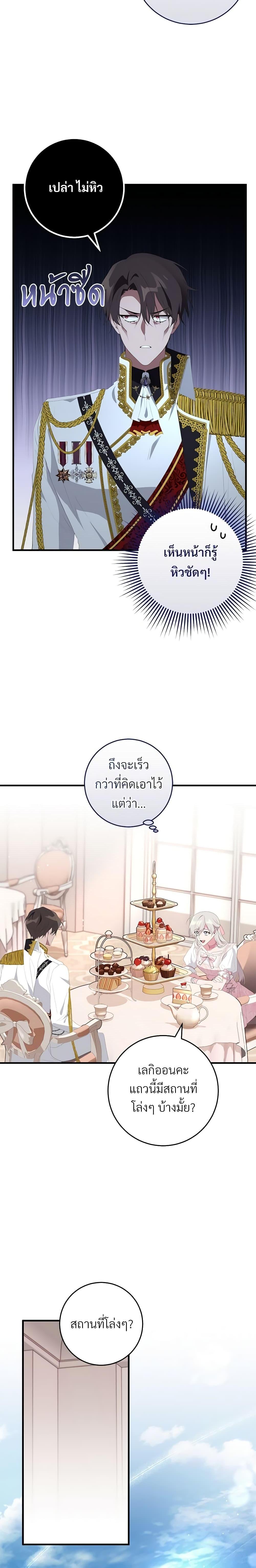 Manga-lc-com อ่านมังงะ อ่านการ์ตูน ออนไลน์ ฟรี Savor the Taste ตอนที่ 1 2 3 4 5 6 7 8 9 10 11 12 13 14 ฟรี ไม่มีโฆษณา Manga-lc - อ่าน มังงะ อ่าน การ์ตูน ออนไลน์ อ่านมังงะ ฟรี