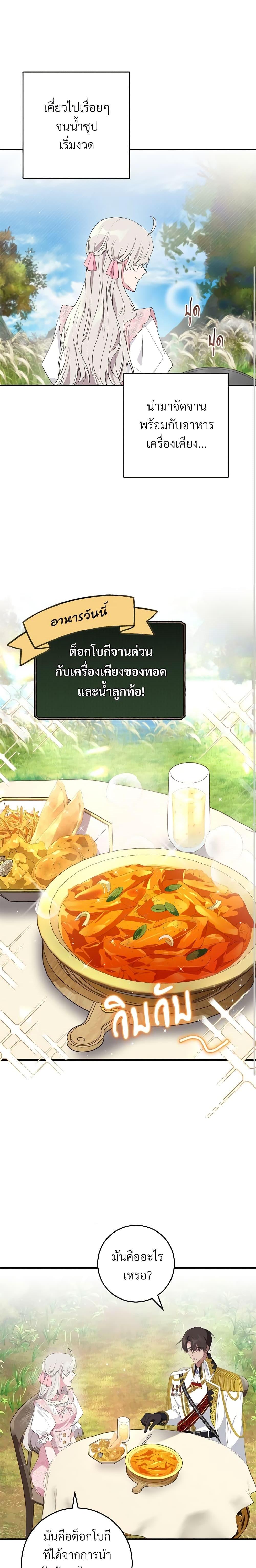 Manga-lc-com อ่านมังงะ อ่านการ์ตูน ออนไลน์ ฟรี Savor the Taste ตอนที่ 1 2 3 4 5 6 7 8 9 10 11 12 13 14 ฟรี ไม่มีโฆษณา Manga-lc - อ่าน มังงะ อ่าน การ์ตูน ออนไลน์ อ่านมังงะ ฟรี
