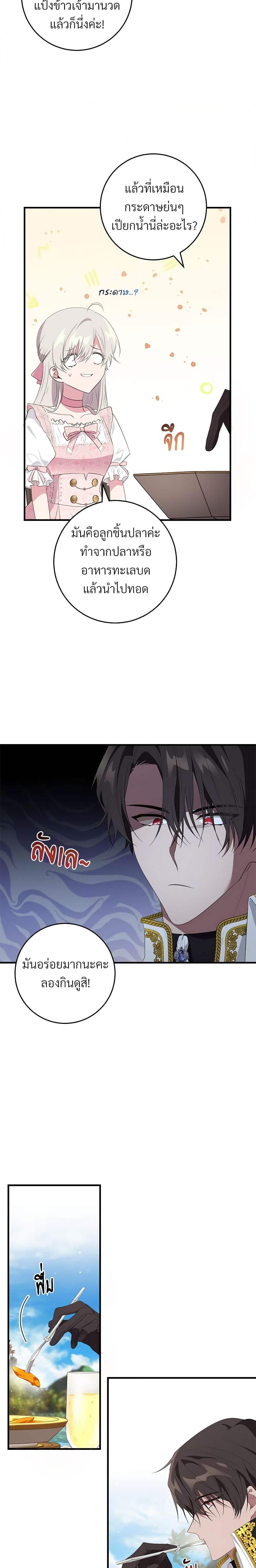 Manga-lc-com อ่านมังงะ อ่านการ์ตูน ออนไลน์ ฟรี Savor the Taste ตอนที่ 1 2 3 4 5 6 7 8 9 10 11 12 13 14 ฟรี ไม่มีโฆษณา Manga-lc - อ่าน มังงะ อ่าน การ์ตูน ออนไลน์ อ่านมังงะ ฟรี