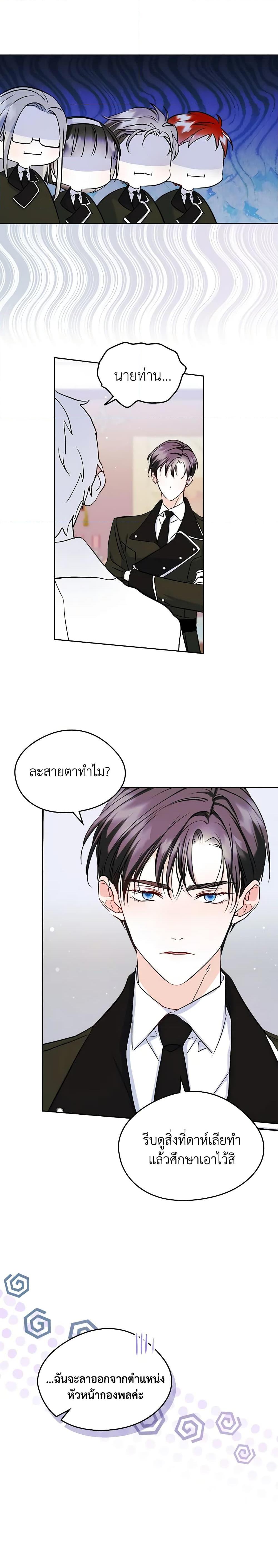 Manga-lc-com อ่านมังงะ อ่านการ์ตูน ออนไลน์ ฟรี I Became The Male Lead’s Female Friend ตอนที่ 1 2 3 4 5 6 7 8 9 10 11 12 13 14 ฟรี ไม่มีโฆษณา Manga-lc - อ่าน มังงะ อ่าน การ์ตูน ออนไลน์ อ่านมังงะ ฟรี