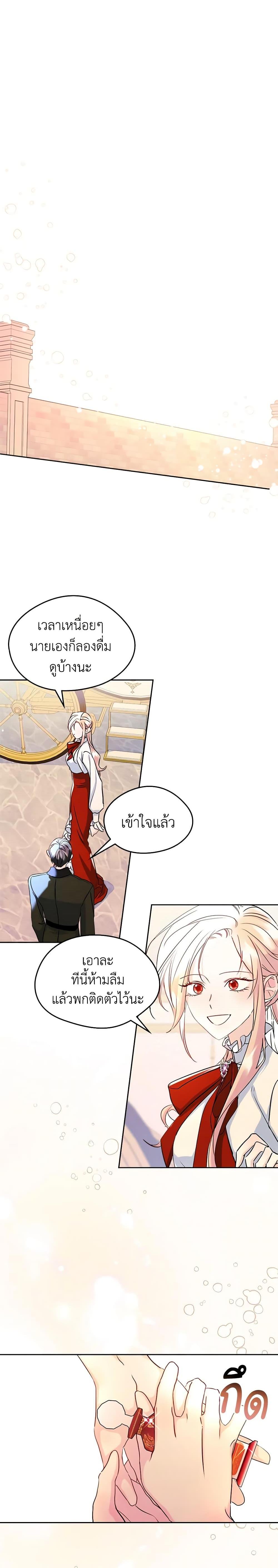 Manga-lc-com อ่านมังงะ อ่านการ์ตูน ออนไลน์ ฟรี I Became The Male Lead’s Female Friend ตอนที่ 1 2 3 4 5 6 7 8 9 10 11 12 13 14 ฟรี ไม่มีโฆษณา Manga-lc - อ่าน มังงะ อ่าน การ์ตูน ออนไลน์ อ่านมังงะ ฟรี