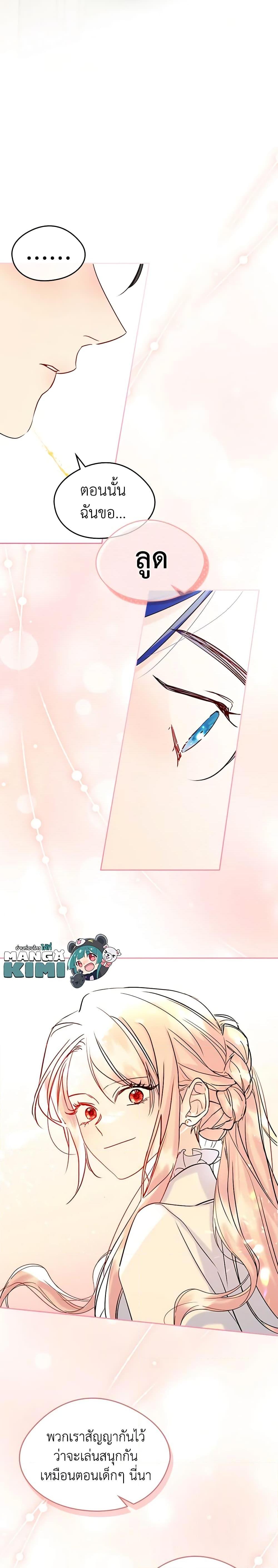 Manga-lc-com อ่านมังงะ อ่านการ์ตูน ออนไลน์ ฟรี I Became The Male Lead’s Female Friend ตอนที่ 1 2 3 4 5 6 7 8 9 10 11 12 13 14 ฟรี ไม่มีโฆษณา Manga-lc - อ่าน มังงะ อ่าน การ์ตูน ออนไลน์ อ่านมังงะ ฟรี