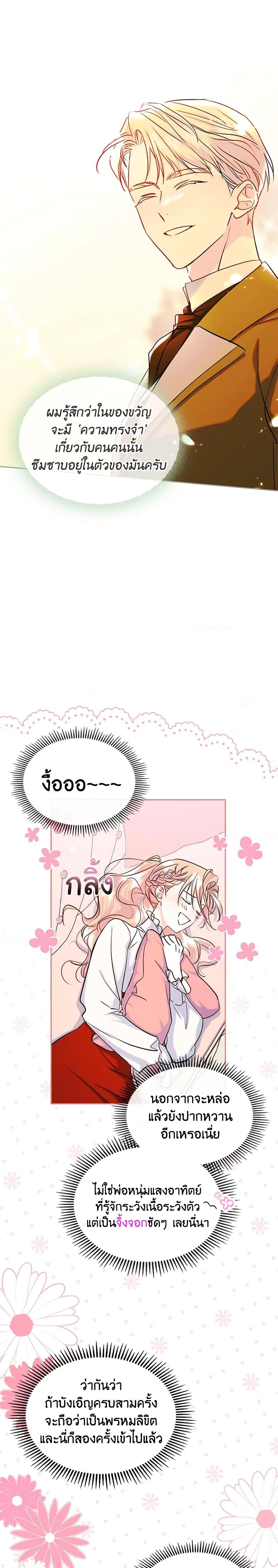 Manga-lc-com อ่านมังงะ อ่านการ์ตูน ออนไลน์ ฟรี I Became The Male Lead’s Female Friend ตอนที่ 1 2 3 4 5 6 7 8 9 10 11 12 13 14 ฟรี ไม่มีโฆษณา Manga-lc - อ่าน มังงะ อ่าน การ์ตูน ออนไลน์ อ่านมังงะ ฟรี