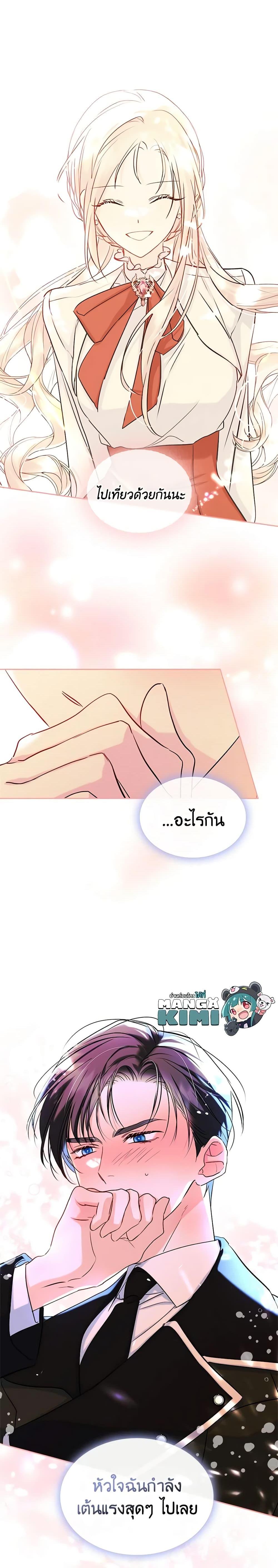 Manga-lc-com อ่านมังงะ อ่านการ์ตูน ออนไลน์ ฟรี I Became The Male Lead’s Female Friend ตอนที่ 1 2 3 4 5 6 7 8 9 10 11 12 13 14 ฟรี ไม่มีโฆษณา Manga-lc - อ่าน มังงะ อ่าน การ์ตูน ออนไลน์ อ่านมังงะ ฟรี