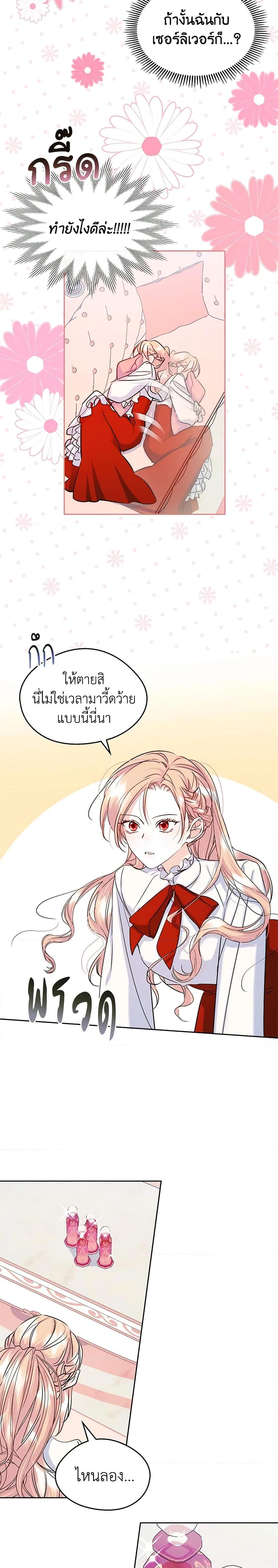 Manga-lc-com อ่านมังงะ อ่านการ์ตูน ออนไลน์ ฟรี I Became The Male Lead’s Female Friend ตอนที่ 1 2 3 4 5 6 7 8 9 10 11 12 13 14 ฟรี ไม่มีโฆษณา Manga-lc - อ่าน มังงะ อ่าน การ์ตูน ออนไลน์ อ่านมังงะ ฟรี