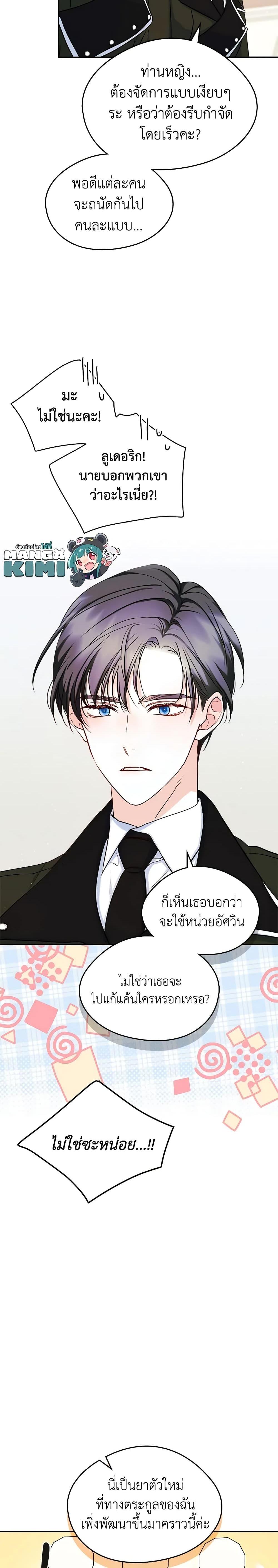 Manga-lc-com อ่านมังงะ อ่านการ์ตูน ออนไลน์ ฟรี I Became The Male Lead’s Female Friend ตอนที่ 1 2 3 4 5 6 7 8 9 10 11 12 13 14 ฟรี ไม่มีโฆษณา Manga-lc - อ่าน มังงะ อ่าน การ์ตูน ออนไลน์ อ่านมังงะ ฟรี