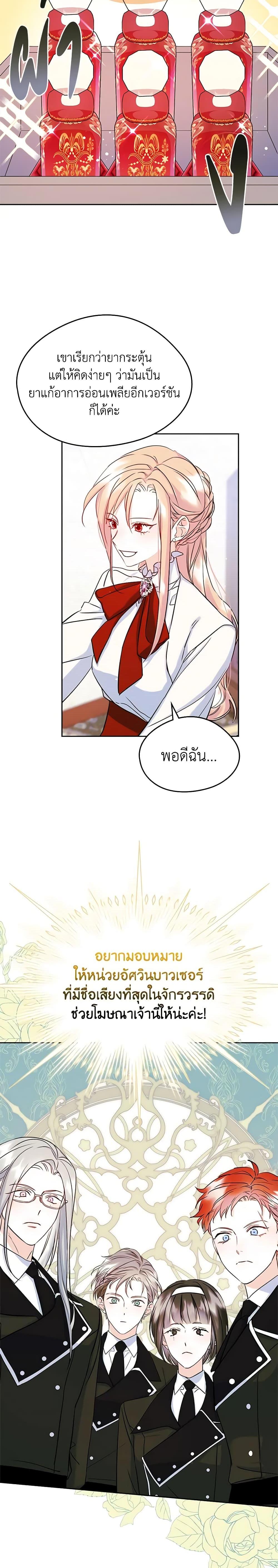 Manga-lc-com อ่านมังงะ อ่านการ์ตูน ออนไลน์ ฟรี I Became The Male Lead’s Female Friend ตอนที่ 1 2 3 4 5 6 7 8 9 10 11 12 13 14 ฟรี ไม่มีโฆษณา Manga-lc - อ่าน มังงะ อ่าน การ์ตูน ออนไลน์ อ่านมังงะ ฟรี