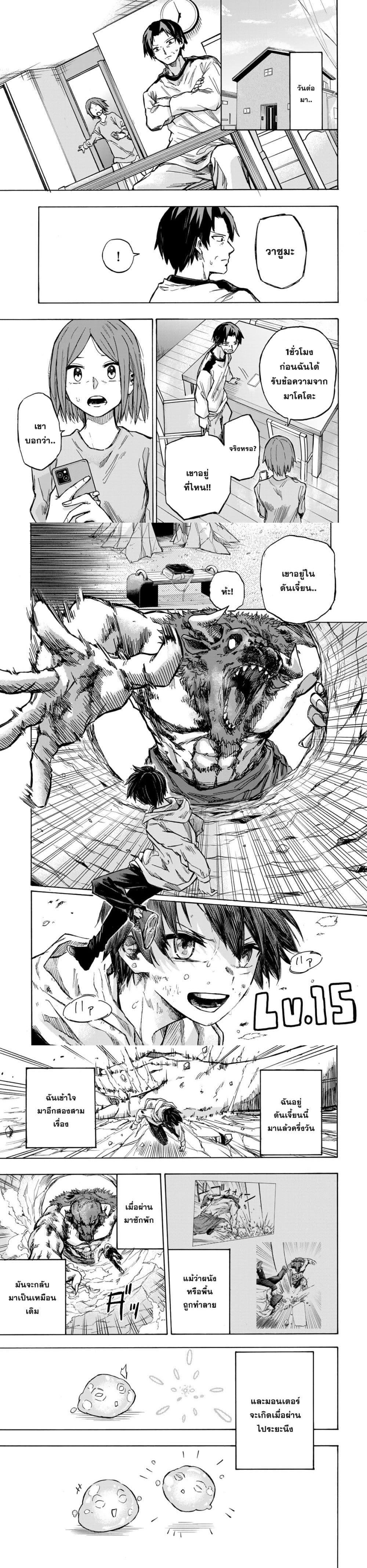 Manga-lc-com อ่านมังงะ อ่านการ์ตูน ออนไลน์ ฟรี Saikyou de Saisoku no Mugen Level Up ตอนที่ 1 2 3 4 5 6 7 8 9 10 11 12 13 14 ฟรี ไม่มีโฆษณา Manga-lc - อ่าน มังงะ อ่าน การ์ตูน ออนไลน์ อ่านมังงะ ฟรี