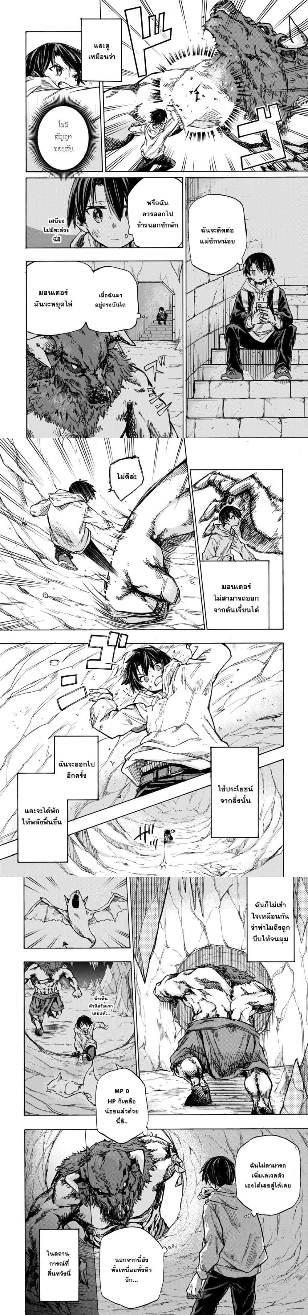 Manga-lc-com อ่านมังงะ อ่านการ์ตูน ออนไลน์ ฟรี Saikyou de Saisoku no Mugen Level Up ตอนที่ 1 2 3 4 5 6 7 8 9 10 11 12 13 14 ฟรี ไม่มีโฆษณา Manga-lc - อ่าน มังงะ อ่าน การ์ตูน ออนไลน์ อ่านมังงะ ฟรี