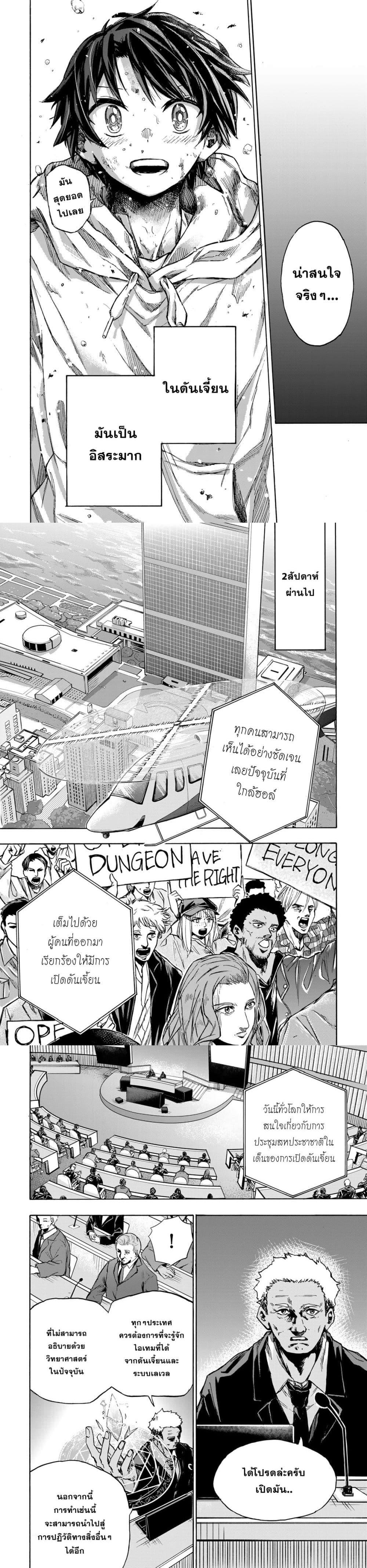 Manga-lc-com อ่านมังงะ อ่านการ์ตูน ออนไลน์ ฟรี Saikyou de Saisoku no Mugen Level Up ตอนที่ 1 2 3 4 5 6 7 8 9 10 11 12 13 14 ฟรี ไม่มีโฆษณา Manga-lc - อ่าน มังงะ อ่าน การ์ตูน ออนไลน์ อ่านมังงะ ฟรี