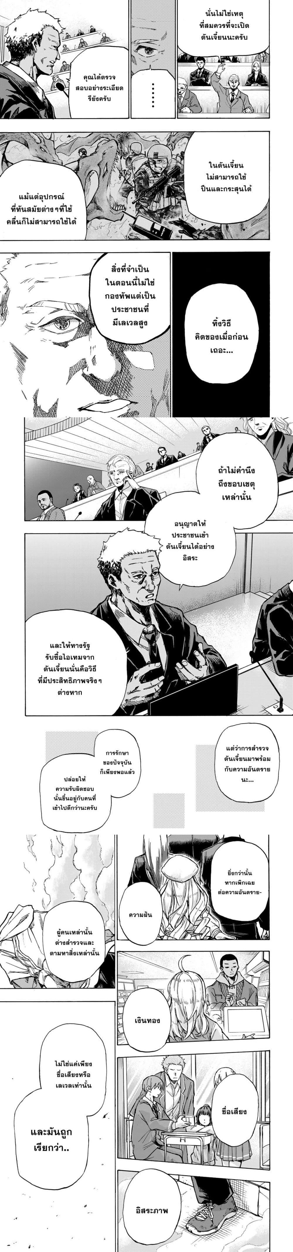 Manga-lc-com อ่านมังงะ อ่านการ์ตูน ออนไลน์ ฟรี Saikyou de Saisoku no Mugen Level Up ตอนที่ 1 2 3 4 5 6 7 8 9 10 11 12 13 14 ฟรี ไม่มีโฆษณา Manga-lc - อ่าน มังงะ อ่าน การ์ตูน ออนไลน์ อ่านมังงะ ฟรี