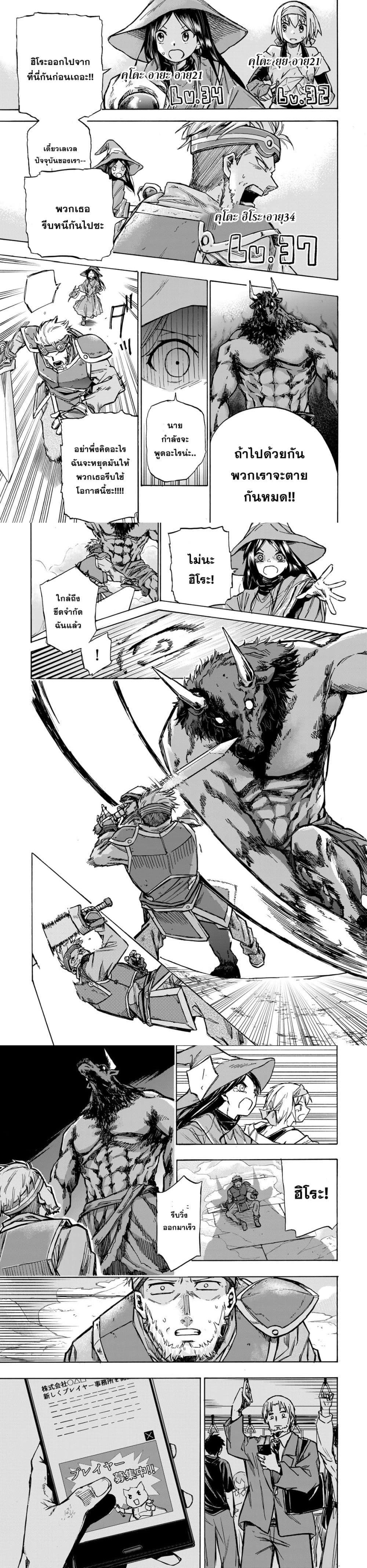 Manga-lc-com อ่านมังงะ อ่านการ์ตูน ออนไลน์ ฟรี Saikyou de Saisoku no Mugen Level Up ตอนที่ 1 2 3 4 5 6 7 8 9 10 11 12 13 14 ฟรี ไม่มีโฆษณา Manga-lc - อ่าน มังงะ อ่าน การ์ตูน ออนไลน์ อ่านมังงะ ฟรี