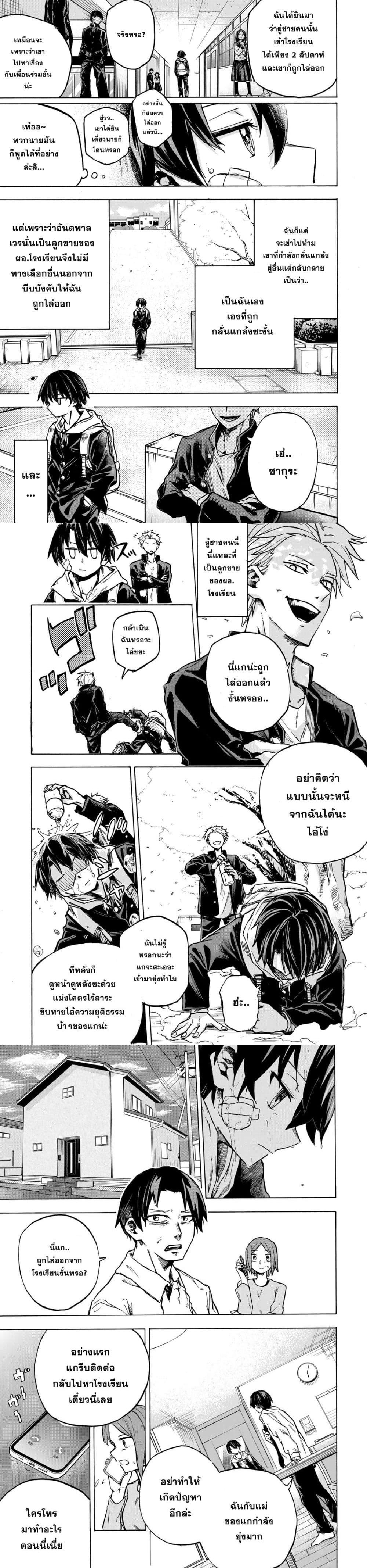 Manga-lc-com อ่านมังงะ อ่านการ์ตูน ออนไลน์ ฟรี Saikyou de Saisoku no Mugen Level Up ตอนที่ 1 2 3 4 5 6 7 8 9 10 11 12 13 14 ฟรี ไม่มีโฆษณา Manga-lc - อ่าน มังงะ อ่าน การ์ตูน ออนไลน์ อ่านมังงะ ฟรี
